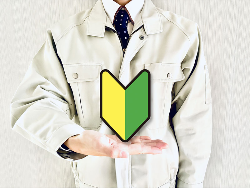 初めての外国人採用でも安心